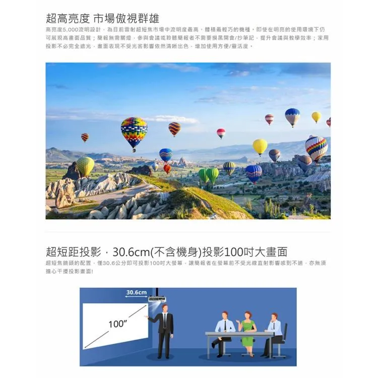 OPTOMA ZH500UST 5000流明 雷射超短焦投影機 公司貨 保固5年