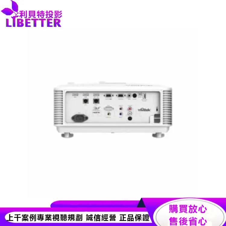 VIVITEK DU4371Z-ST雷射短焦工程用中型場地