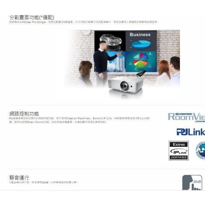 OPTOMA X318ST XGA 高亮度3300流明 會議教學商用型 短焦投影機