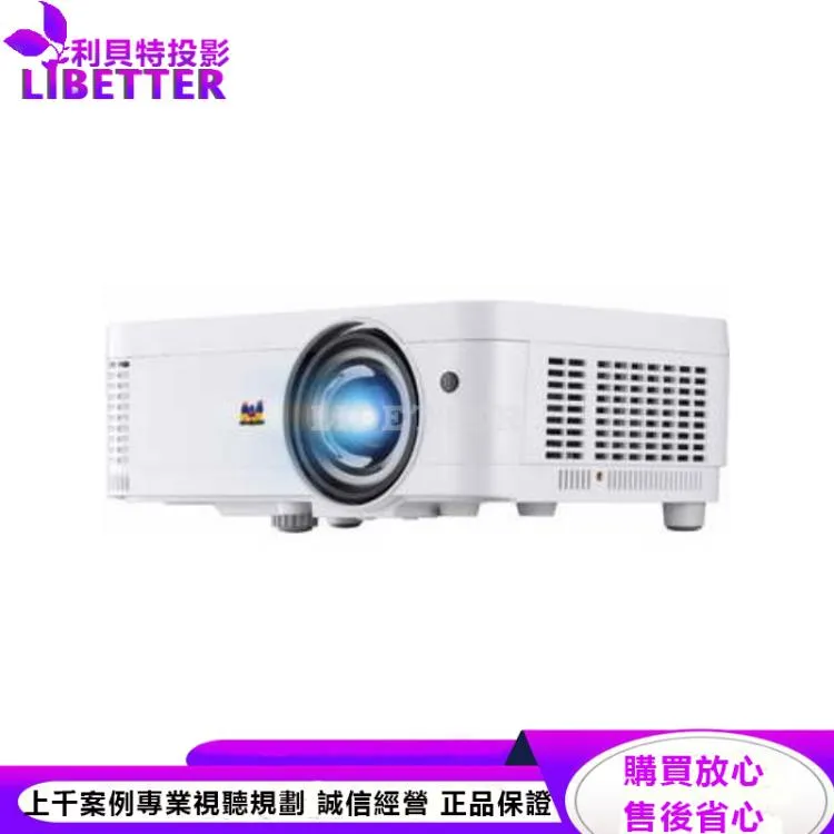 ViewSonic PS600W 短焦教育投影機 3700ANSI