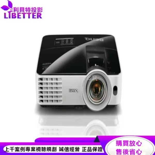 BenQ MX631ST XGA/3200ANSI 短焦投影機