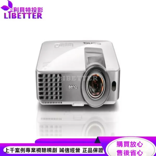 BenQ MS630ST SVGA/3200ANSI 短焦投影機