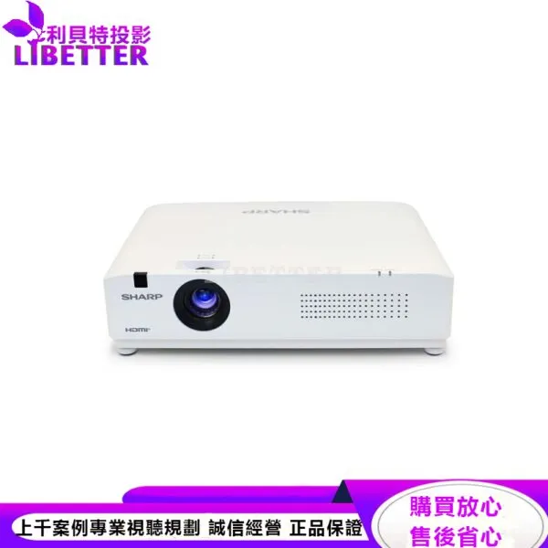 SHARP PG-CE50X XGA 5000流明 雷射商務投影機