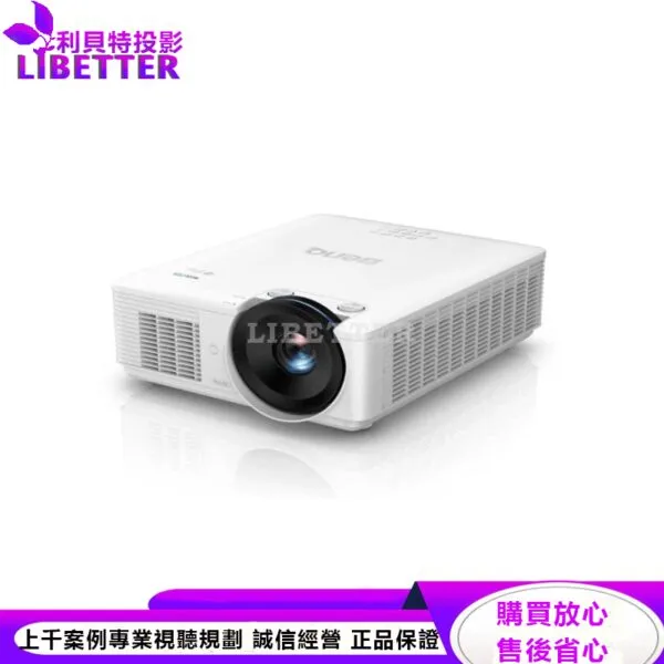 BenQ LU785 6000流明 WUXGA 雷射會議室投影機 原廠3年保固