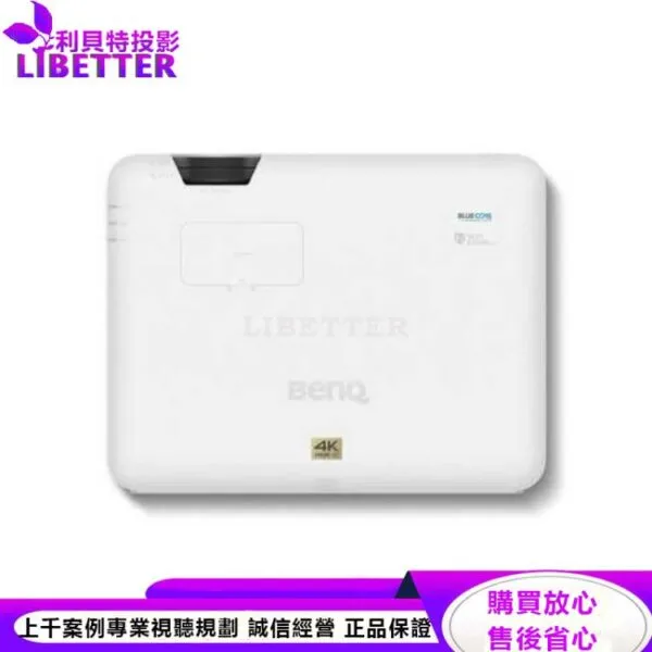 BENQ LK952 4K 雷射投影機 5000