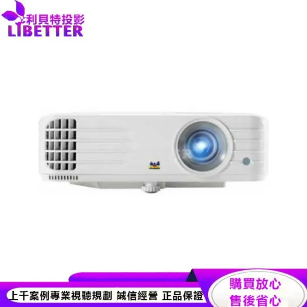 ViewSonic PG706WU投影機4000ANSI