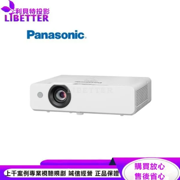 Panasonic國際牌 PT-LB356T 3300流明 XGA可攜式輕巧投影機