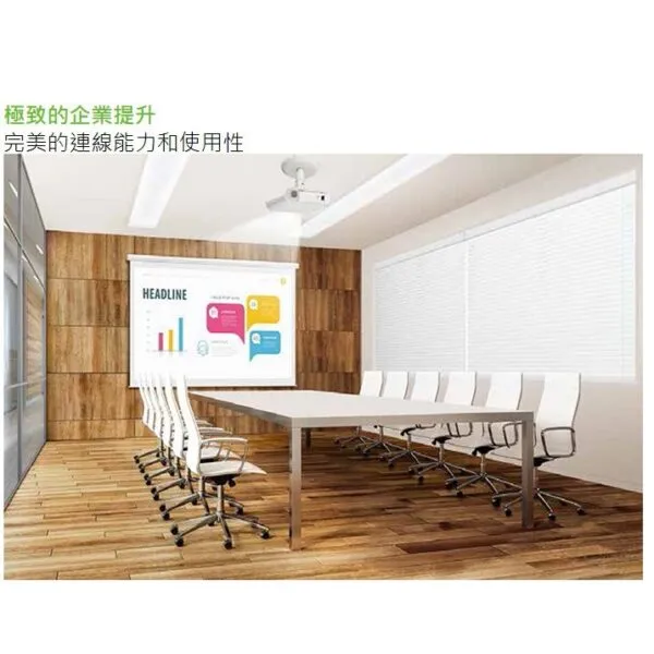 EPSON EB-U50 高亮度3700流明 WUXGA高解析度 3LCD防塵投影機