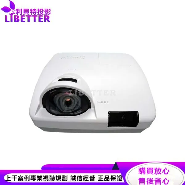 Boxlight ANX420STiA 4200流明 互動投影機