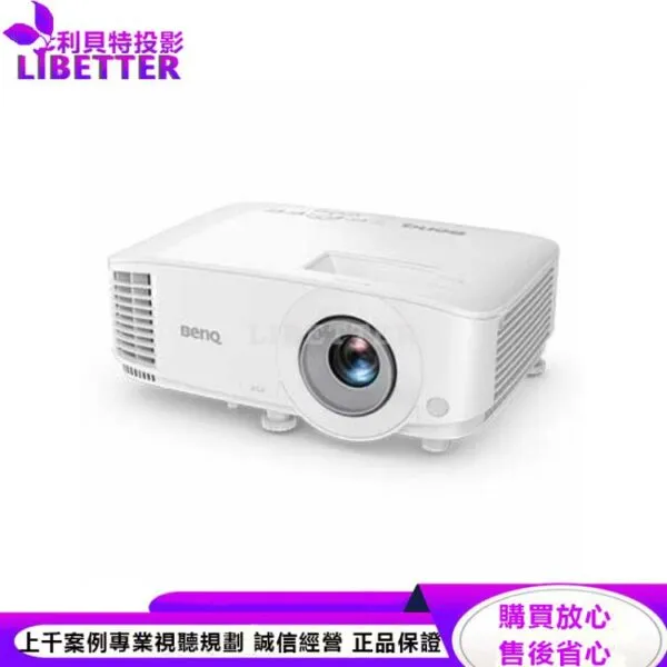 BenQ MX560節能高亮商用投影機4000流明