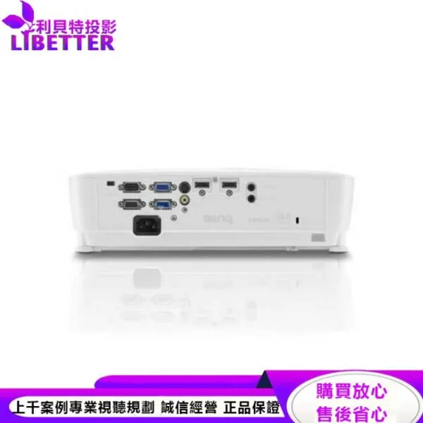 BENQ MX535 XGA投影機3600ANSI