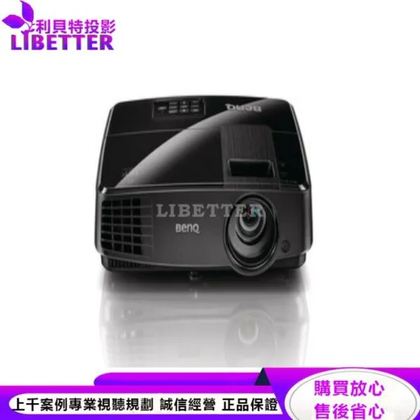 BenQ MX507 XGA/3200ANSI 投影機