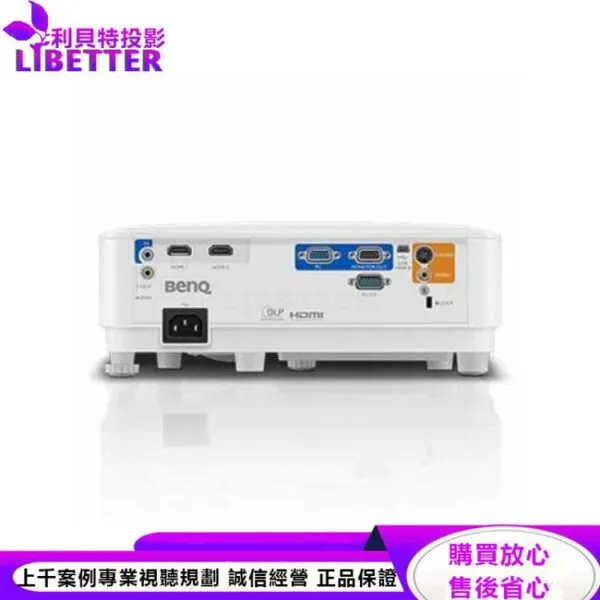 BENQ MS550 SVGA 高亮商用投影機3600ANSI