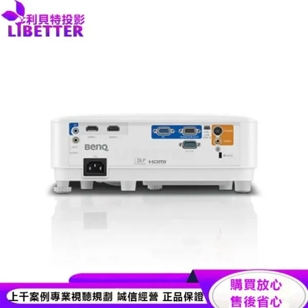 BENQ MH550 Full HD投影機3500ANSI