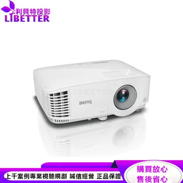 BenQ MH550 1080p 3500流明 節能高亮三坪機 / 投影機 公司貨 保固3年