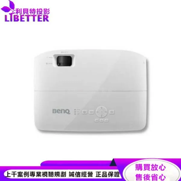 BENQ MH536 1080P投影機3800ANSI