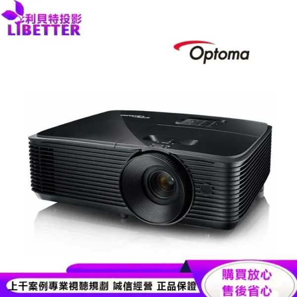 【送投影機包 HDMI 線】OPTOMA 奧圖碼 XGA 多功能投影機 TP401X