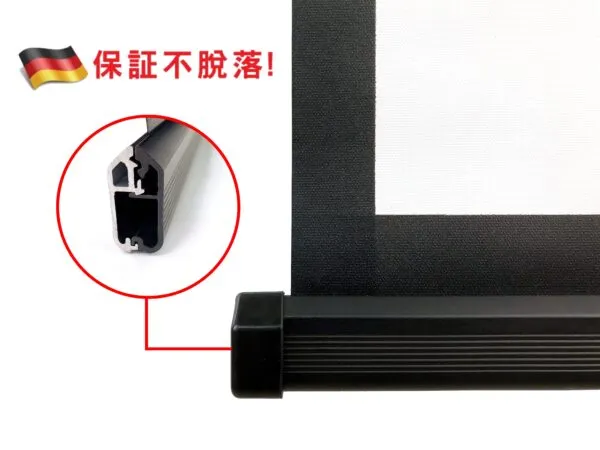ZERO ZLE-H200 大尺寸電動幕 16:9 200吋 1.0高增益 台製品牌 鋁合金電動布幕