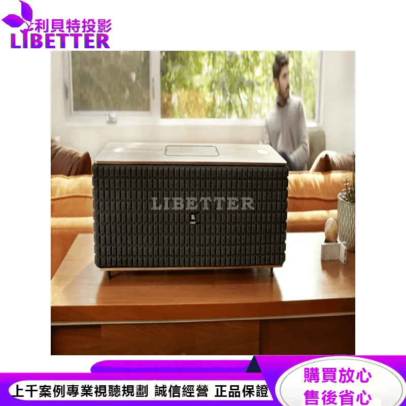 JBL 家用藍牙喇叭 Authentics L16