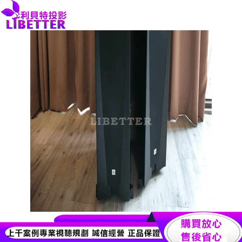 JBL 2音路落地式喇叭 Studio 580