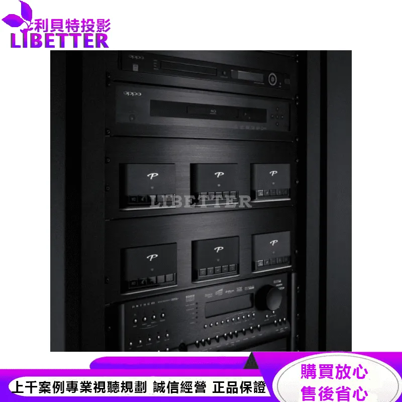 PW AMP 網路串流擴大機