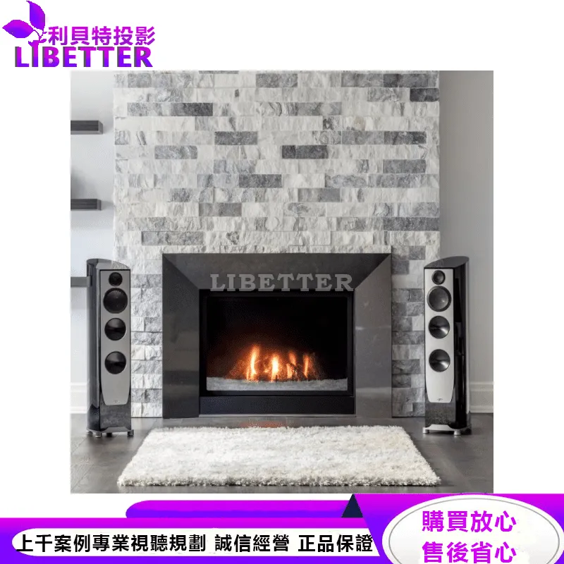 Persona 3F 落地式揚聲器