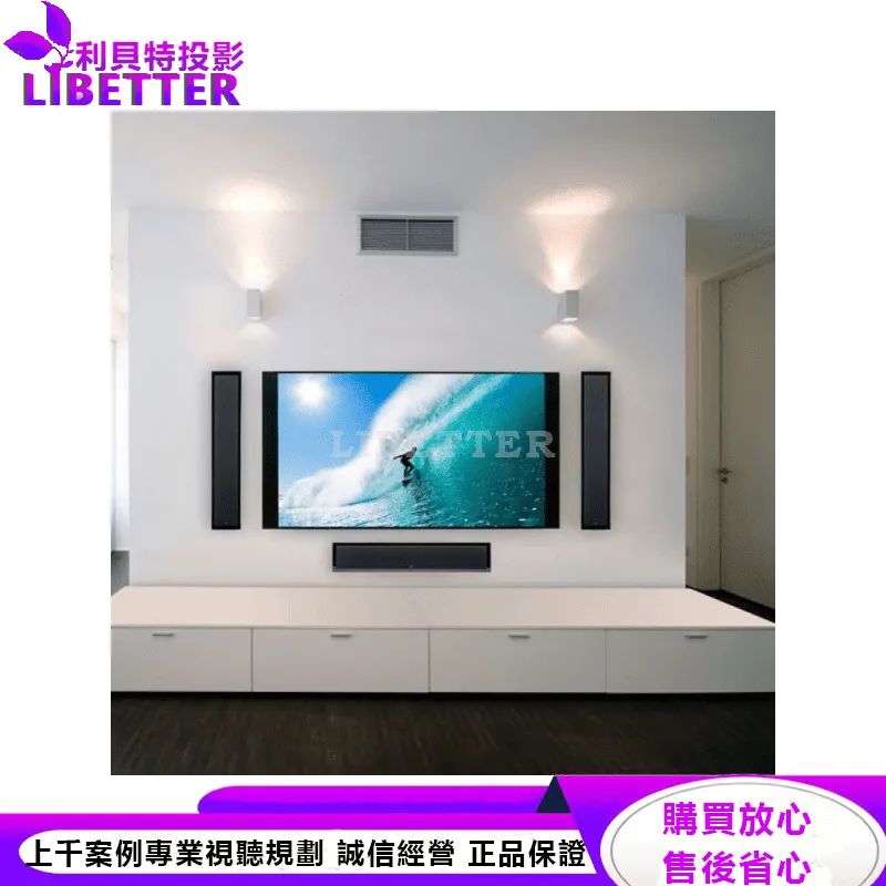 Millenia LP XL 超薄型揚聲器