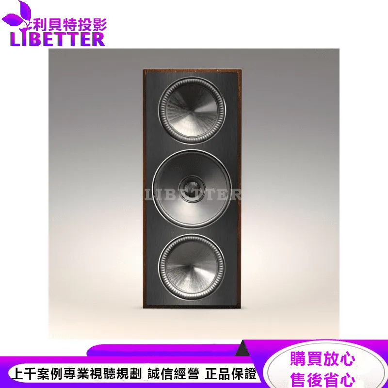 Founder 70LCR 中置揚聲器