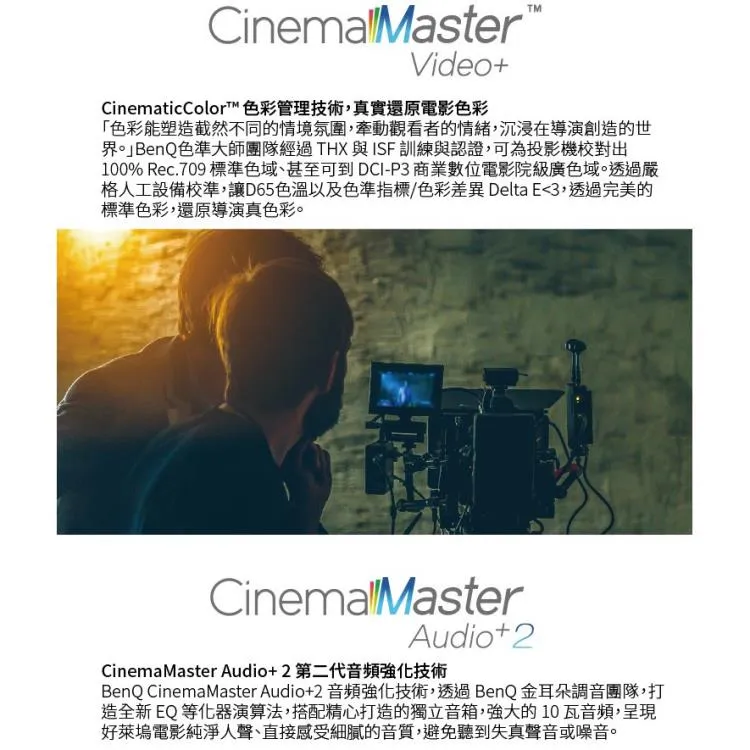 BENQ W2700 投影機 色準導演機 2200流明 4K HDR 公司貨 保固三年