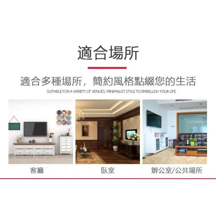 【24小時出貨】珍珠白80~150cm工程款投影機萬用吊架＆吊掛＆吊頂(A80150)