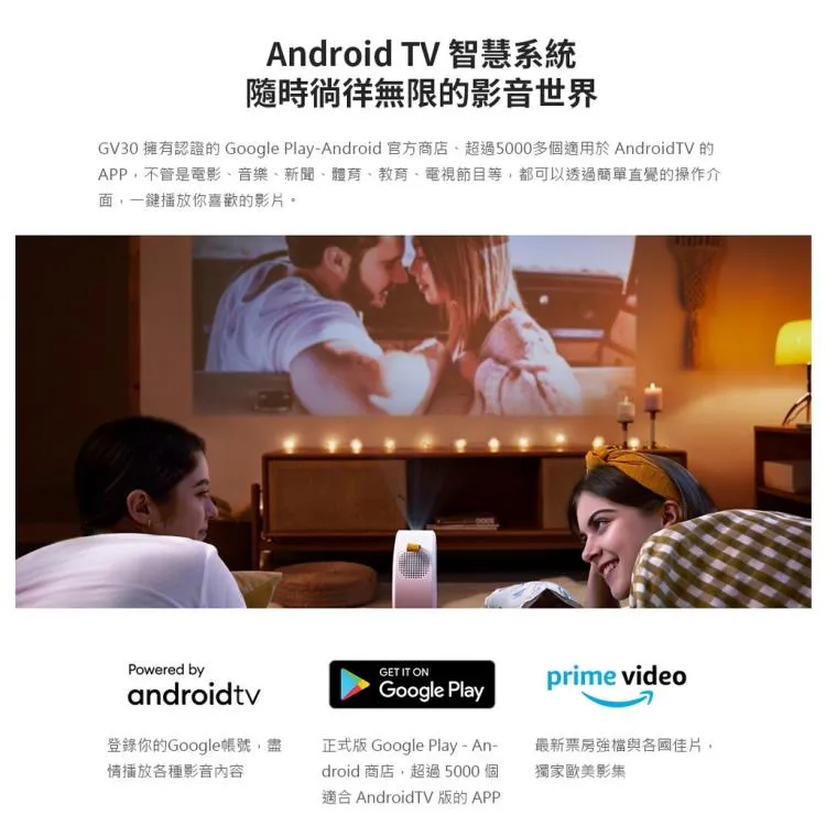 BENQ GV30 300流明行動微型投影機 原廠公司貨