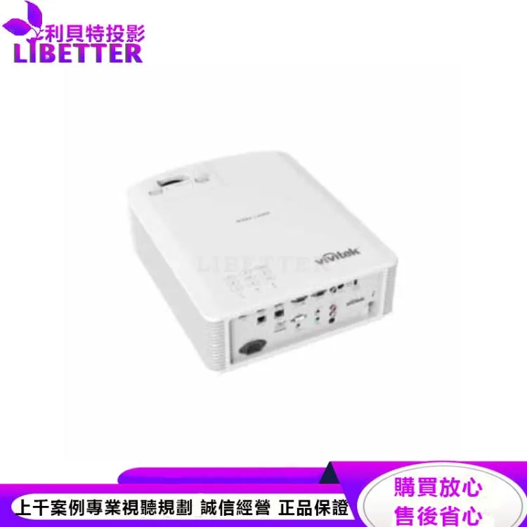 VIVITEK DU4371Z-ST雷射短焦工程用中型場地