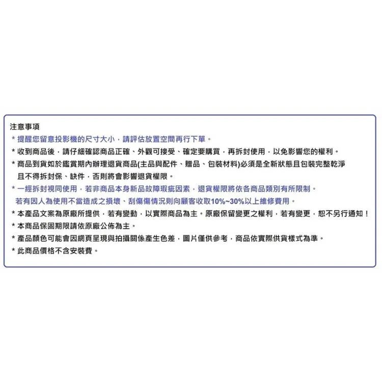 ROLY RL-S450W 雷射短焦投影機 WXGA ，4500流明 高亮度 -長效雷射光源，壽命長達20，000小時