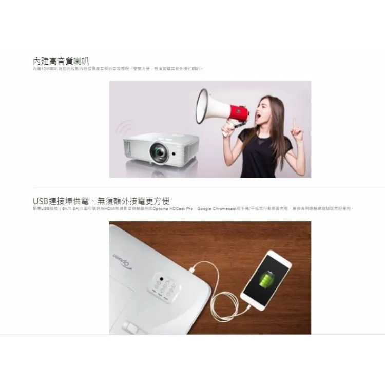 OPTOMA X318ST XGA 高亮度3300流明 會議教學商用型 短焦投影機