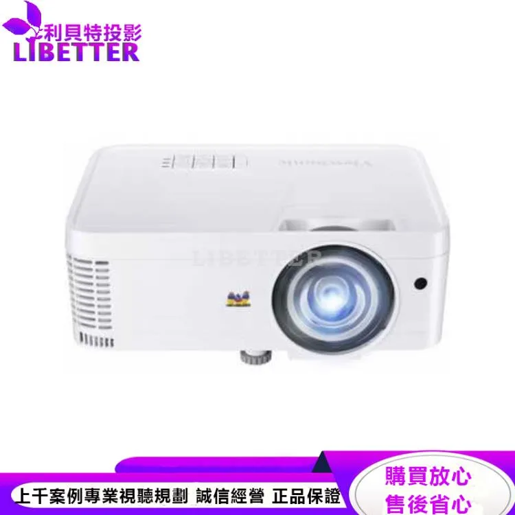 ViewSonic PS600W 短焦教育投影機 3700ANSI
