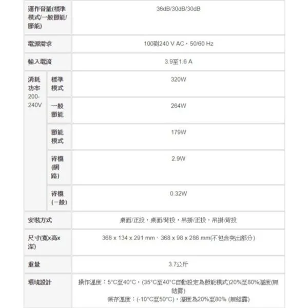 NEC M353WSG 3500ANSI流明 多功能短焦DLP投影機 公司貨
