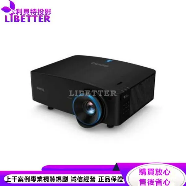 BENQ LU935ST雷射短焦投影機