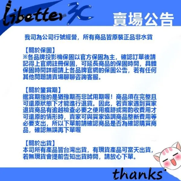 BENQ GS50 LED LED 高解析度高亮度 行動露營投影機