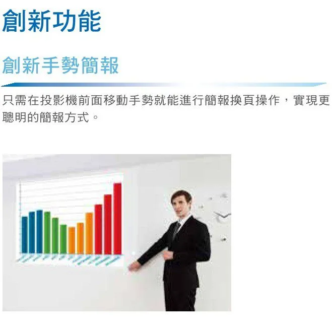 EPSON EB-2055 XGA 5000流明 高亮度 商務專用投影機