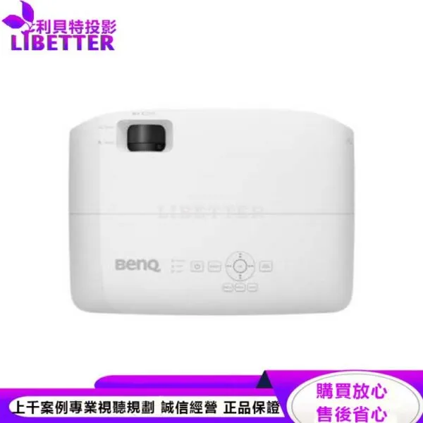 BENQ MX536 VGA投影機4000ANSI