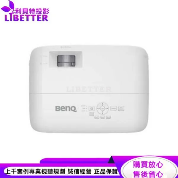 BENQ MW560 WXGA 高亮商用投影機 4000ANSI