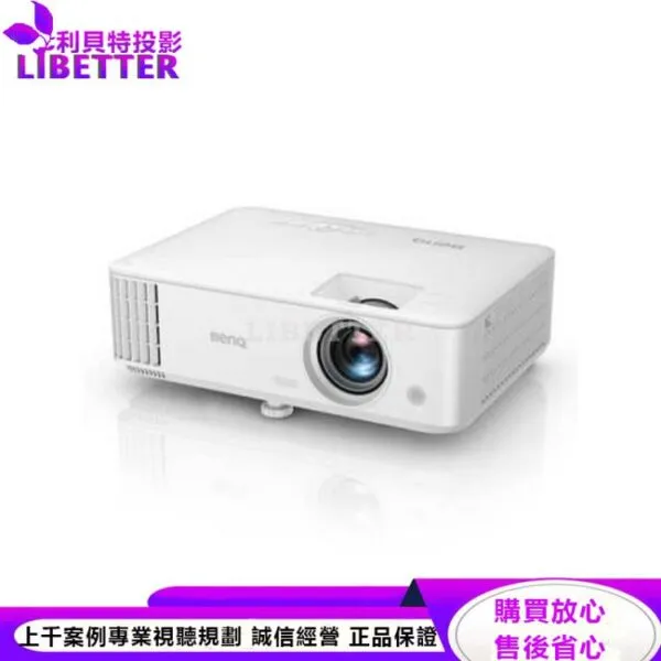 BenQ MU613高亮商用投影機