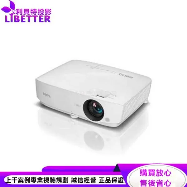 BENQ MH536 1080P投影機3800ANSI