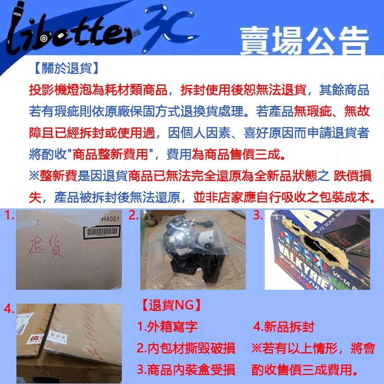 ViewSonic LSD500HD 5500流明 1080p 雷射商務投影機