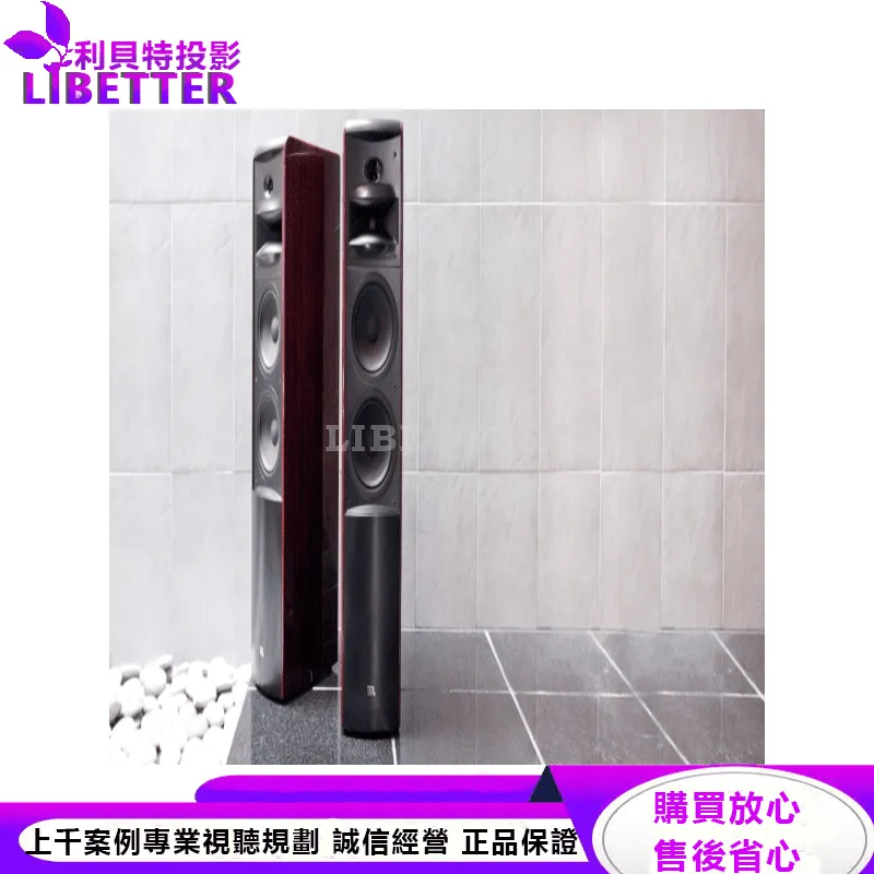 JBL 3音路四單體雙號角雙6.5吋低音落地式喇叭 LS 60