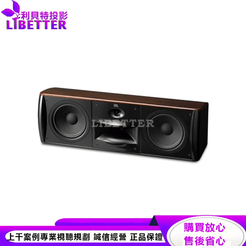 JBL 3音路四單體雙號角雙6.5吋低音中置喇叭 LS Center
