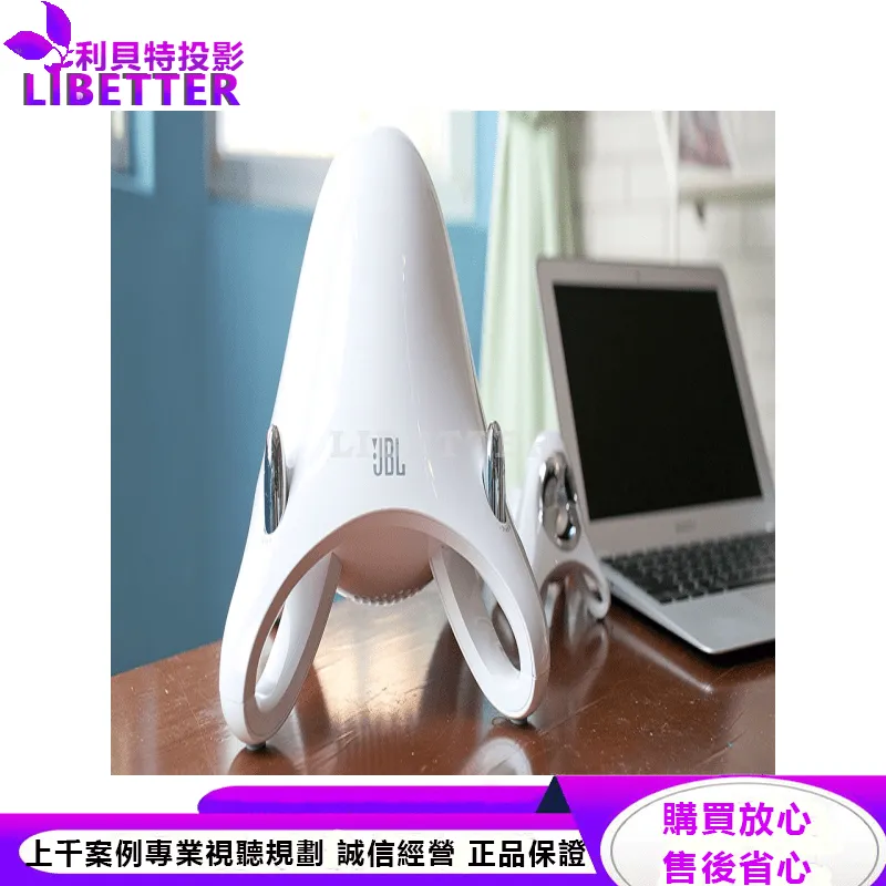 JBL 2.1聲道電腦多媒體喇叭 CREATURE III