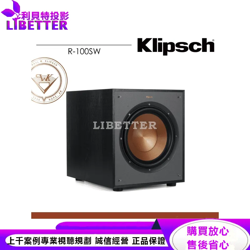 Klipsch 重低音喇叭/劇院/喇叭/重低音(R-100SW)
