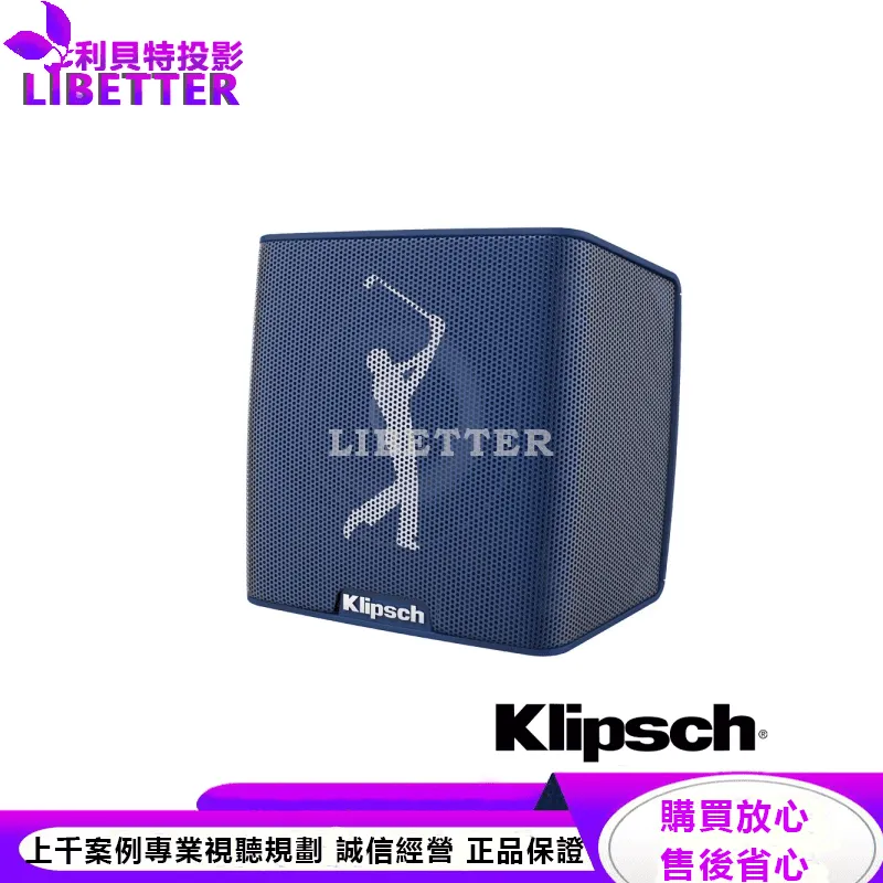 Klipsch 藍牙喇叭Groove II PGA 聯名款