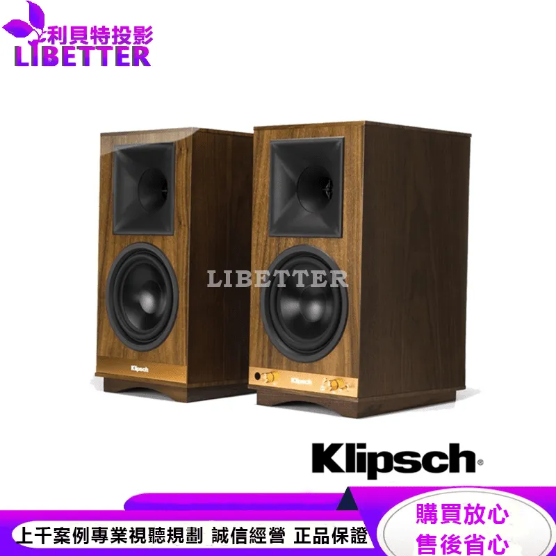 Klipsch 書架藍牙喇叭 The Sixes